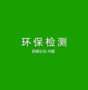 扫描仪