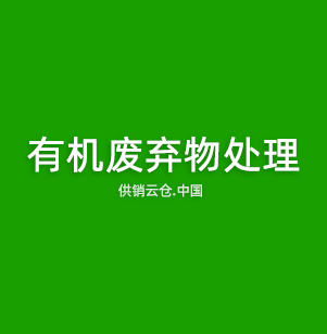 扫描仪