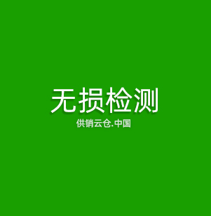 机器视觉