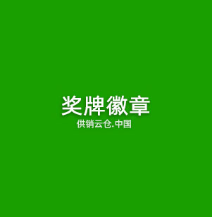 机器视觉