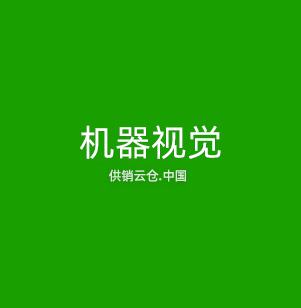扫描仪